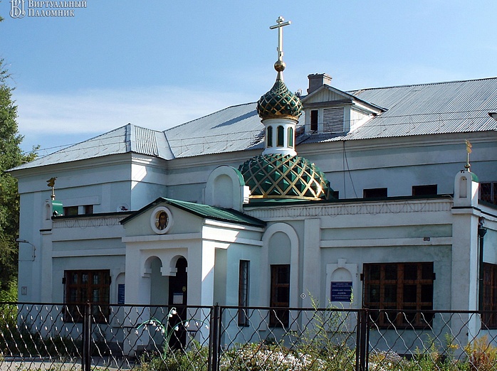 храм Иосифа Обручника Пресвятой Девы Марии, праведного