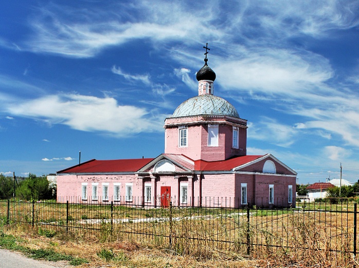 KHram Voskreseniia Gospoda Iisusa KHrista