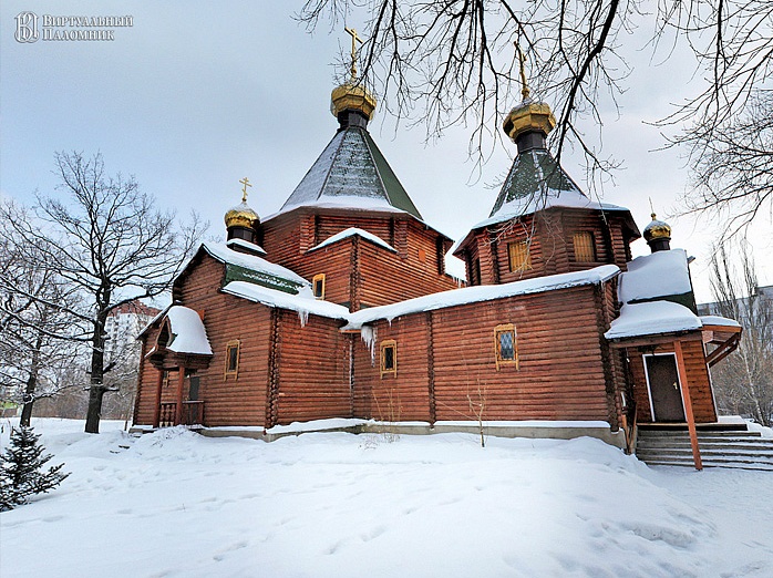 trekh_svyatiteley_vasiliya_velikogo_grigoriya_bogoslova_i_ioanna_zlatoustago_samara_1