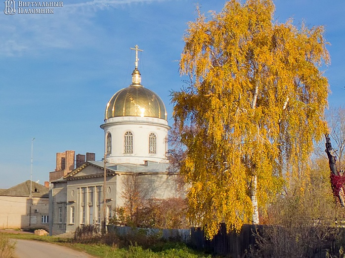 храм Рождества Господа Иисуса Христа